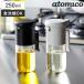 �I�C���X�v���[ 250ml atomico �H��@�Ή� �ϔM�K���X�� �i �A�g�~�R ���������� ������ �{�g�� ������ ������ �j