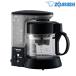  Zojirushi кофеварка 540ml 4 cup ( кофейный сервер карниз 4 кубок модный чёрный кофе дриппер сервер теплоизоляция )
