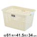  корзина ширина 61× глубина 41.5× высота 34cm место хранения ( корзина корзина . сетка корзина корзина для белья место хранения корзина )