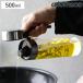 �I�C���{�g�� 500ml atomico �ϔM�K���X�� ���I�C���{�g�� �i �������{�g�� �l�ߑւ��{�g�� �l�ւ��{�g�� �I�C������ �A�g�~�R �j
