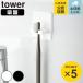  Yamazaki реальный индустрия towersi Ricoh n присоска зубная щетка держатель tower ( 4903208102964 tower серии si Ricoh n присоска зубная щетка держатель )