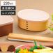 �ۑ��e�� ����ϕۑ��e�� ���� 230ml �i �����`�{�b�N�X �ٓ��� �Ȃ�����ϕ� �v���X�`�b�N �H��@�Ή� �����W�Ή� ���{�� �j