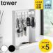�R����� tower �ډB���L�[�t�b�N�X�^���h �^���[ 2�i �i 4903208103404 �^���[�V���[�Y �L�[�t�b�N �X�^���h 2�i�^�C�v ���|�� �j
