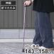 �� �X�e�b�L �܂肽���ݏ� �[���X�e�b�L ���� �A���~�� FS-10 WF �i �� �c�G �܂肽���� ��_�� �L�k �������� �y�� ��� ���s�⏕ ����� ������� �j
