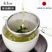 ������ ������ 6.5cm �X�e�����X�� �i �L�b�`���c�[�� �X�e�����X �������� �j
