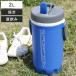  фляжка Jug 2L термос прямой .. personal Jug spo -shon( большая вместимость прямой только 2 литров спорт термос специальный одним движением спорт Jug спорт бутылка )