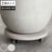  посадочная машина цемент производства с роликами . посадочная машина Carry 36cm 2 шт. комплект ( стенд для вазы посадочная машина шт. цветок подставка украшение шт. подставка плантатора цветок подставка )