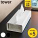 �R����� tower ����ւ��ȒP�\�t�g�p�b�N�e�B�b�V���P�[�X �^���[ �i 4903208104500 �^���[�V���[�Y �e�B�b�V���P�[�X �\�t�g�p�b�N�^�C�v �j