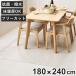 �N���A�}�b�g 180x240 �N���A�_�C�j���O���O �����}�b�g �i �}�b�g �t���A�}�b�g ���� �N���A �t���[�����O�}�b�g �N���A�V�[�g �j