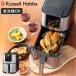 Russell Hobbs воздушный fly печь 4L non Flyer электрическая фритюрница ( russell ho bsAir Fry Oven воздушный Flyer non масло )