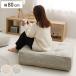 �I�b�g�}�� ��80cm retoa �Ȃ���t���A�\�t�@��p �i �\�t�@ �t���A�\�t�@ �\�t�@�[ ���� �L�� �w������Ȃ� �A�� ���C�A�E�g ���R �t�@�u���b�N �j