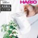 HARIO �n���I �g�[���r�[�J�[�T�[�o�[ �i �R�[�q�[�T�[�o�[ 500ml �H��@�Ή� �d�q�����W�Ή� �T�[�o�[ �v�ʃJ�b�v �ϔM�K���X ���{�� �j