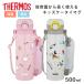  Thermos фляжка 500ml вакуум изоляция Kids мобильный телефон кружка JPF-500B ( THERMOS теплоизоляция термос Mickey Miffy одним движением прямой .. спорт напиток соответствует ребенок )