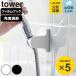�R����� tower �p�x�����߂ł���t�B�����t�b�N�V�����[�z���_�[ �^���[ �i 4903208102889 �^���[�V���[�Y �V�����[�z���_�[ �t�B�����t�b�N �j