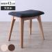 �X�c�[�� ���ʍ�43cm ���[�x�� ���b�h�I�[�N ���C�� �i �ؐ� �V�R�� �`�F�A �`�F�A�[ �����i 1�l�|�� �C�X �֎q ���� ���|�� �L�b�`�� �w������Ȃ� �j