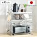 �L�b�`�����b�N �_�u���t���[�� �g�[�X�^�[���b�N ��45cm 2�i �i �}���`���b�N �g�[�X�^�[�ド�b�N �X�e�����X�I �Ɠd���b�N ���{�� �j