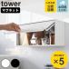 �R����� tower �}�O�l�b�g�u���b�h�P�[�X �^���[ �i 4903208102582 �^���[�V���[�Y �u���b�h�P�[�X ���� �}�O�l�b�g �j