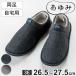 ���V���[�Y ����� 3L�T�C�Y SUTTO FIT �X�b�g�t�B�b�g ���� 3E �i 26.5�`27.5cm ���C �C �����Y ���f�B�[�X ���� ���� �y�� ���p ����� ������� �j