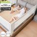  bed забор Bab b bed забор якорь 200cm babubu. ( bed защита детская кроватка bed защита младенец вращение . предотвращение . безопасность меры сделано в Японии )