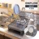 ���T�t�� ���؂胉�b�N 3way ���@�\ 2�i ONFLON �{�g���z���_�[�t�� �i ��e�� �L�k ���� ���؂肩�� �ȃX�y�[�X ���؂� �v���[�g �j