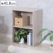  цвет box ширина 41.8cm 2 уровень передвижной полки под дерево место хранения полки подставка ( полки открытый подставка книжный шкаф место хранения полки доска передвижной )