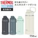  Thermos фляжка 750ml вакуум изоляция спорт бутылка FJU-751 ( THERMOS термос посудомоечная машина соответствует прямой .. Direct бутылка спорт напиток соответствует легкий )