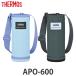�����⥹ �������С� 600ml �ޥ��ܥȥ�ݡ��� �� THERMOS �������б� ���������� �ܥȥ륱���� �ޥ��ܥȥ�ݡ��� ���� ��