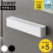 �R����� tower �}�O�l�b�g���b�v�P�[�X �X���C�h�J�b�^�[�t�� �^���[ �i 4903208106580 �^���[�V���[�Y ���b�v�P�[�X �J�b�^�[�t�� ���� �j