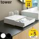  дополнительный подарок Yamazaki реальный индустрия tower tray имеется amenity выдвижной ящик место хранения tower ( 4903208107112 tower серии amenity место хранения amenity )