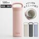  фляжка 500ml Cafe кружка керамика кружка бутылка ( прямой .. теплоизоляция термос керамика обработка винт кружка бутылка руль имеется )