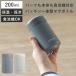  фляжка 200ml прокладка цельный Cafe кружка si-m отсутствует кружка бутылка ( термос теплоизоляция посудомоечная машина соответствует кружка бутылка бутылка Mini бутылка мытье ...)