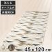  кухонный коврик cozy интерьер коврик 45×120cm ( кухонный коврик кухня коврик кухня для коврик ... предотвращение скольжения обработка пол подогрев соответствует прямоугольный )
