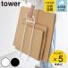���T�t�� �R����� tower �����^�ׂ�_���{�[���X�g�b�J�[ �^���[ �X���� �i 4903208105897 �^���[�V���[�Y �_���{�[�� ���[ �i�{�[�� �X�g�b�J�[ �j