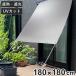 �ՔM�I�[�j���O ������ �v���~�A�� 180�~180cm ������ �i �V�F�[�h �ՔM �T���V�F�[�h �ډB�� ���悯 �R�t�� �Ռ� UV�J�b�g �ȃG�l ������ �G�R �����΍� �j
