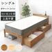 3 минут сборка bed одиночный карман пружина с матрацем выдвижной ящик место хранения . полки 2. розетка ( bed 3 минут сборка сборка простой компрессия упаковка место хранения имеется инструмент не необходимо )