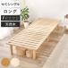  bed semi single матрац соответствует выдерживаемая нагрузка 350kg высота 3 -ступенчатый ( кровать с решетчатым основанием длинный 3 -ступенчатый высота настройка натуральное дерево из дерева )