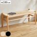  обеденный bench высота 44cm бумага код Северная Европа способ nordic ( стул - длина стул ширина 100cm стул обеденный bench стул обеденный стол стул из дерева натуральное дерево пляж )