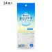 �g�C���p�b�g ����h�~ 14�� ���}�X toilet �L���C�܂���}�X �i ���������z���p�b�g ���������p�b�g 14�� ���� ��юU�� �g�C�� �֊� �\�邾�� �j