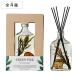  диффузор botanikaru бутылка z180ml ( Lead диффузор арома-диффузор палочка стекло ароматические средства модный )