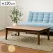 ���[�e�[�u�� ��120cm �ؐ� �R���b�g �i �e�[�u�� �� �����` �Z���^�[�e�[�u�� �L�� ������� ���r���O�e�[�u�� �j