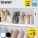 ���T�t�� �R����� tower �����߃o�b�O�X�^���h �^���[ �i 4903208106160 �^���[�V���[�Y �o�b�O���[ �X�^���h ���[�X�^���h �j