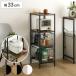�J�S�t���L�b�`�����b�N ��33cm �ؖڒ� �X�`�[�� �i �L�b�`�����b�N �J�S�t�� ���b�N �I �X���C�h�I �j