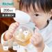 baby кружка Try только ... стакан кружка 200ml ( 8 месяцев ~ кружка обе рука кружка прямой .. стакан .. обе рука стакан тренировка кружка baby .... Ricci .ru)