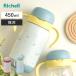  baby кружка Try протекать нет термос кружка с соломинкой 450ml ( 7 месяцев ~ фляжка нержавеющая сталь кружка бутылка обе рука кружка соломинка прямой .. стакан кружка Ricci .ru)