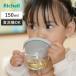 baby кружка астер ... стакан кружка соломинка модель 150ml ( 6 месяцев ~ кружка с соломинкой обе рука руль кружка обе рука кружка baby Ricci .ru)