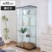  ключ имеется стекло кейс для коллекции ширина 80cm 4 уровень ( кейс для коллекции ключ имеется подставка полки стеклянный виски полки виски полки )