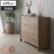 �T�C�h�{�[�h ��80cm �ؖڒ� �^�J ���r���O���[ OKU �i ���b�N �I �`�F�X�g �L���r�l�b�g ���{�� �����i �j