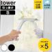  Yamazaki реальный индустрия tower.... стеклоочиститель tower S ( 4903208109383 tower серии стеклоочиститель осушитель .. замутненный . ванна ванна окно уборка уборка чистка )