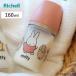  бутылочка для кормления Miffy .... молоко бутылка 160ml ( новорожденный ~ 0 месяцев грудное вскармливание молоко si Ricoh n сосок симпатичный Ricci .ru)