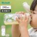  baby кружка Miffy Smart кружка 240ml ( 1 лет половина ~ фляжка прямой .. кружка тонкий 2way Direct кружка высокий стакан крышка имеется baby .... Ricci .ru)